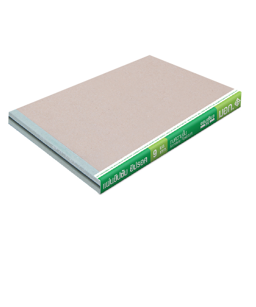 ยิปรอค แผ่นยิปซัม ขอบเรียบ 9x1200x2400 มิลลิเมตร Moisture Resistant Board (SE)